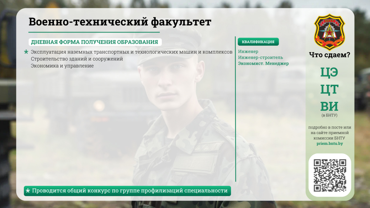 втф.png